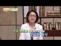 위암에 술보다 더 위험한 짠 음식 최악의 식습관 내 몸 사용설명서 249회 20190426