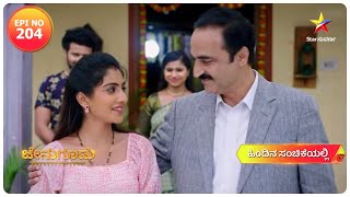 Girija opposes Vinayaka's decision to take help from Shreedhar | Jenugudu | Star Suvarna |