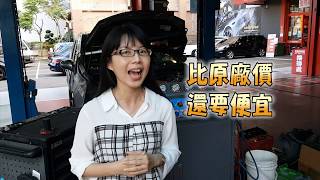 【麗車坊汽車百貨】車子冷氣也要做保養嗎？來幫愛車做冷氣循環清洗吧