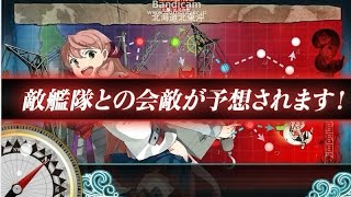 【艦これ】16冬イベE3（戦力）　甲22回目（ゲージ破壊）