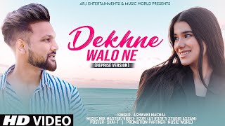 Dekhne Walon Ne | Cover | Old Song New Version Hindi | Romantic Love Songs | Hindi Song | Ashwani