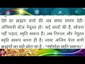 aaj ki murli 22 december 2024 आज की मुरली 22 12 2024 daily murli today murli aaj ki murali