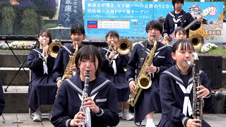 細江中学校 吹奏楽部「銀河鉄道９９９」