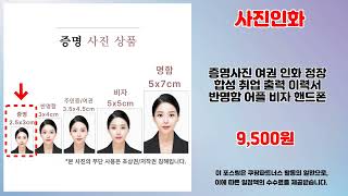 사진인화 추천 | 득템의 새로운 기준 지금 바로 구매 | 핫딜 쇼핑템   | 베스트 리뷰