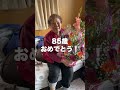 脱サラして陶芸家を目指す31歳vlog 3【沖縄 おばあちゃん誕生日】