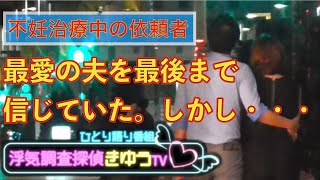 サレ妻は真実を知って◯◯になった。旦那の浮気相手は若いくて〇〇