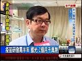 防堵h7n9 總統關切衛署 防疫層級提高