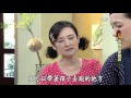 【現代心素派】20151228 名人大廚｜曾心怡老師．普羅旺斯燉菜