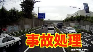 【事故の動画】