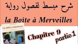 شرح رواية علبة العجائب#استعد للامتحان# la Boîte à Merveilles#chapitre 9  partie شرح بالعربية#1