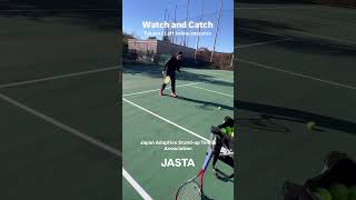 Watch and Catch! #立位テニス #adaptiveathlete #テニス #adaptivetennis #tennis #日本障がい者立位テニス協会 #肢体不自由