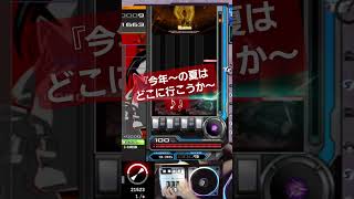 【マルシェ】SWEETEST SAVEGE【ヒルクライム】#beatmaniaiidx #beatmania #音ゲー配信 #音ゲー #春夏秋冬 #shorts