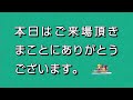 2 10 月 【初日】ヴィーナスシリーズ第21戦 北九州下関フェニックス杯【ボートレース下関youtubeレースlive】