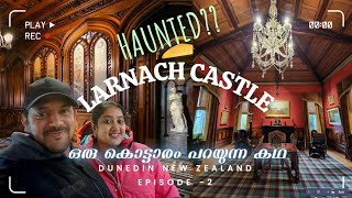 EP2 - Haunted Castle of New Zealand  🏰 | Larnach Castle - ഈ കോട്ട പറയുന്ന കഥ | Malayalam Vlog