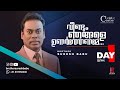 Veendum njangale unarthename : Special Meeting  for christian revival malayalam | Br Suresh Babu |