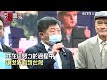 中國重申「一中原則」　陳時中：無法接受不存在的東西｜三立新聞網setn.com