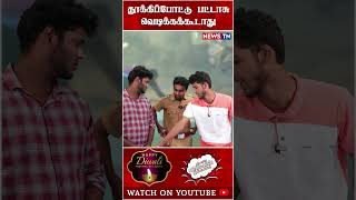 காலை மாலை 1 மணிநேரம் மட்டும்தான் பட்டாசு வெடிக்கவேண்டும் | Amar Prasad Reddy | Senthil Balaji