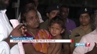 Woman stage dharna protest over husband death at Vellore | News7 Tamil