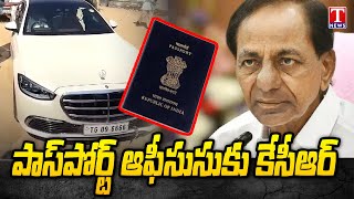 KCR Started To Hyderabad  Passport Office From Erravelli Farmhouse To Renewal | T News