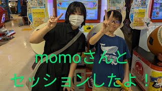 女子ドンだーmomoさん（@momoka_1218tetsu）とセッションしました！