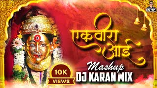 Ekveera Aai Mashup 2023 - Dj Karan Mix | Dance Mix | Ekveera Aai Special Mashup | Agri Koli Dj Song