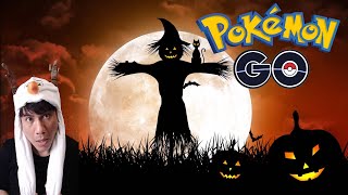 「寶可夢萬聖節惡作劇之夜」Halloween On Live直播！《Pokémon GO》