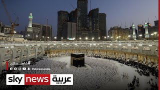 السعودية.. وزارة الحج تعلن رفع عدد حجاج هذا العام إلى مليون حاج
