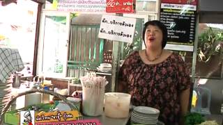 พ่อครัวหัวปั่น EP57 ร้านอาปุ๊ผัดไท B1