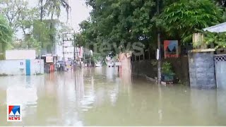 കനത്തമഴ: തിരുവനന്തപുരം നഗരത്തില്‍ വെള്ളക്കെട്ട്; വീടുകളില്‍ വെള്ളംകയറി|Thiruvananthapuram Rain