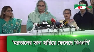 দেশের জন্য সামনে অনেক কাজ রয়েছে, সেগুলো শেষ করার সুযোগ চান :শেখ হাসিনা