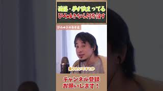 「本当に就きたい仕事なら」面接で情熱を語り、即戦力候補と思わせろ！【成功】