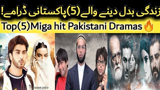 Top 5 Pakistani Religious Dramas | Best Pakistani Dramas Based On Religion TopShOwsUpdates