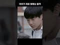 바람피다 걸린 엄마의 슬픈현실 영화 홈