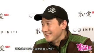 《非凡搭檔》黎明Leon Lai專訪：黎天王是個真誠的“BOY”  20160318 PP明星匯