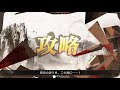 【三国志大戦】sr陸遜 夷陵の炎 vs 蜀群傾国の舞【三品】