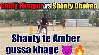 Shanty Dhaban vs Chilly Firozpur || Shanty Dhaban Bowling #shantydhaban #juniorclub