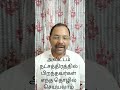 அவிட்டம் நட்சத்திரத்தில் பிறந்தவர்கள் எந்த தொழில் செய்யலாம் avittam nakshatra astrologytips vastu