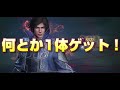 【真・三國無双m】実況 新武将の曹丕狙いでガチャトータル100連引いた結果は...【dynasty warriors m】