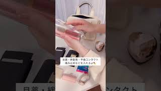 【2泊3日のパッキング🧳part2】前回の続き🙌🏻💓アフレコ間に合わなかった😭#パッキング #大阪旅行