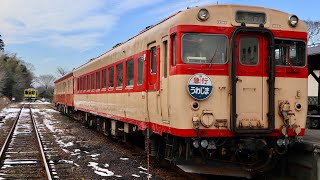 【全区間車窓】いすみ鉄道キハ28各駅停車大多喜行き(上総中野→大多喜)進行方向左側/キハ52連結/雪の中を走行/国鉄型気動車【眠れぬ夜に】