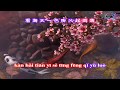 Đại Ngư - KARAOKE - 大鱼 - Beat