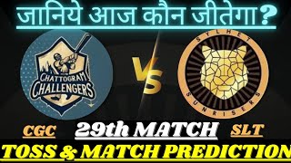 CGC vs SLT | Bangladesh Premier League 2022 | Today Toss Prediction, Today BPL 29TH Match Prediction