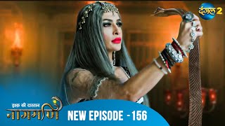 Full Episode - Ishq Ki Dastaan नागमणि  - 156 | Naagmani | Dangal 2 #mohini #paaro #shankar