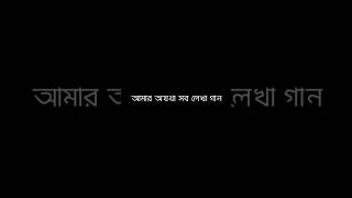 Oviman Lyrics (অভিমান) Tanveer Evan | Best Friend 3 #bangla_lyrics #bangla