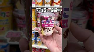 Famous #calbee potato sticks new now with a chocolate dip! #jagarico #じゃがりこ #711 #7eleven