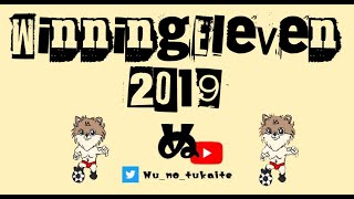 [ぬさんのウイイレ2019マイクラブ]　今日はFPガチャデーだよね！異論は認めない！　初見さん大好きです！