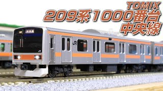 【Nゲージ】TOMIX 209-1000系 (中央線) 開封･紹介動画