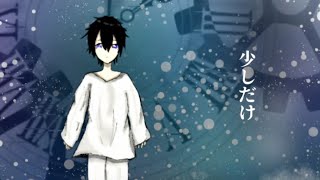 幻日と夜想／初音ミク