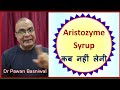 aristozyme syrup digestive enzyme syrup for weight gain benefit precautions side effects uses