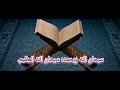 تالله لقد أرسلنا إلى أمم من قبلك فزين لهم الشيطان أعمالهم فهو وليهم اليوم ولهم عذاب أليم 63 النحل